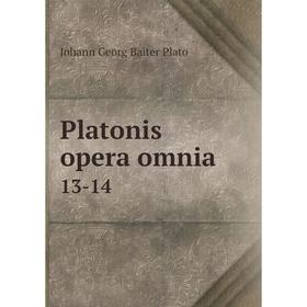 

Книга Platonis opera omnia 13-14