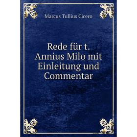 

Книга Rede für t. Annius Milo mit Einleitung und Commentar
