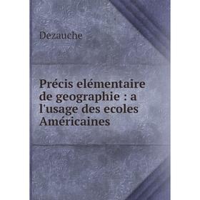

Книга Précis elémentaire de geographie: a l'usage des ecoles Américaines