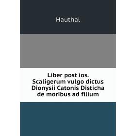 

Книга Liber post ios Scaligerum vulgo dictus Dionysii Catonis Disticha de moribus ad filium