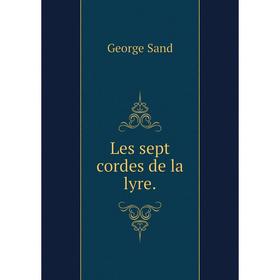 

Книга Les sept cordes de la lyre