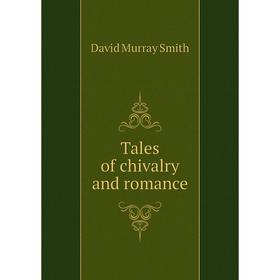 

Книга Tales of chivalry and romance
