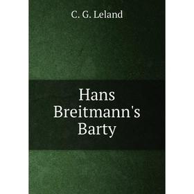 

Книга Hans Breitmann's Barty