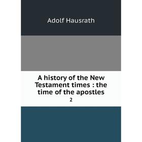 

Книга A history of the New Testament times: the time of the apostles 2