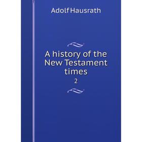 

Книга A history of the New Testament times 2