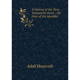 

Книга A history of the New Testament times: the time of the apostles 4