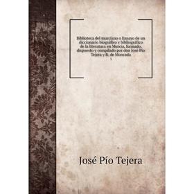 

Книга Biblioteca del murciano o Ensayo de un diccionario biográfico y bibliográfico de la literatura en Murcia, formado, dispuesto y compilado por don