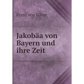 

Книга Jakobäa von Bayern und ihre Zeit