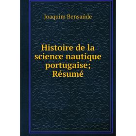 

Книга Histoire de la science nautique portugaise; Résumé