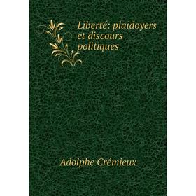 

Книга Liberté: plaidoyers et discours politiques