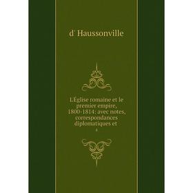 

Книга L'Église romaine et le premier empire, 1800-1814: avec notes, correspondances diplomatiques et 4