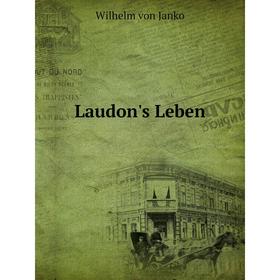

Книга Laudon's Leben
