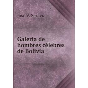 

Книга Galeria de hombres célebres de Bolivia