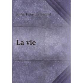 

Книга La vie
