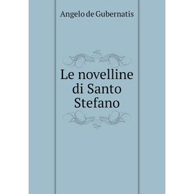 

Книга Le novelline di Santo Stefano
