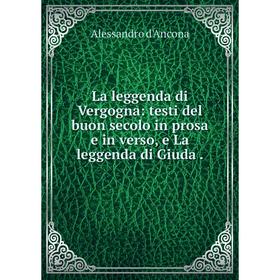 

Книга La leggenda di Vergogna: testi del buon secolo in prosa e in verso, e La leggenda di Giuda
