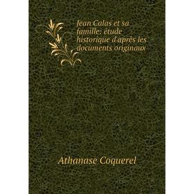 

Книга Jean Calas et sa famille: étude historique d'après les documents originaux