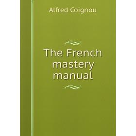 

Книга The French mastery manual