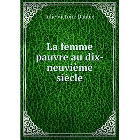 

Книга La femme pauvre au dix-neuvième siècle