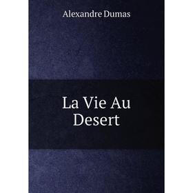 

Книга La Vie Au Desert
