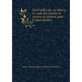 

Книга Funérailles du roy Henry ii, roole des parties et somme de deniers pour le faict desdits.