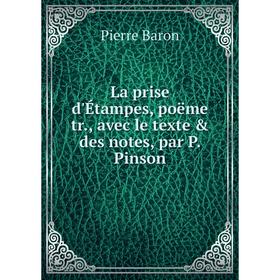 

Книга La prise d'Étampes, poëme tr, avec le texte & des notes, par P. Pinson