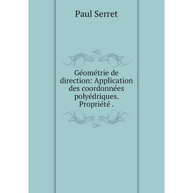 

Книга Géométrie de direction: Application des coordonnées polyédriques. Propriété.