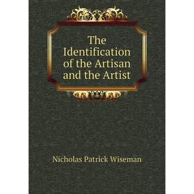 

Книга The Identification of the Artisan and the Artist