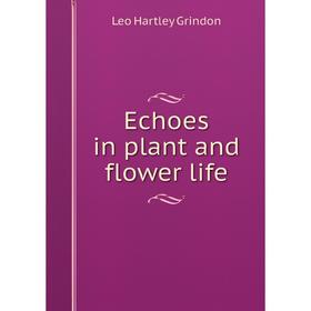 

Книга Echoes in plant and flower life