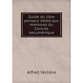 

Книга Guide du libre penseur dédié aux memores du Concile oecuménique