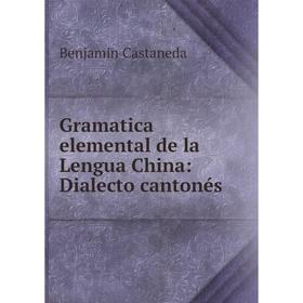 

Книга Gramatica elemental de la Lengua China: Dialecto cantonés