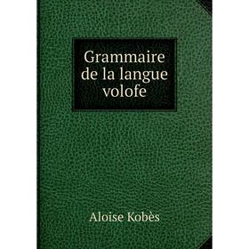 

Книга Grammaire de la langue volofe