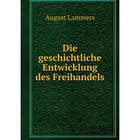 

Книга Die geschichtliche Entwicklung des Freihandels