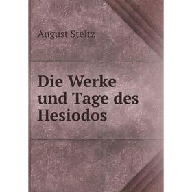 

Книга Die Werke und Tage des Hesiodos