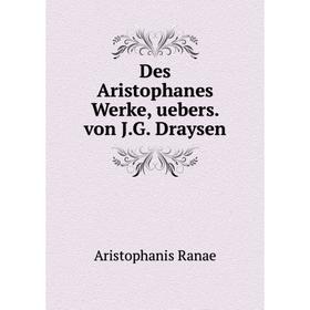 

Книга Des Aristophanes Werke, uebers. von J. G. Draysen