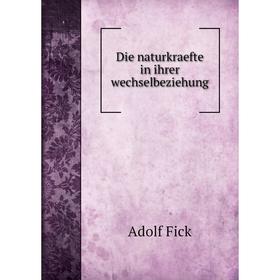 

Книга Die naturkraefte in ihrer wechselbeziehung