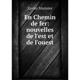 

Книга En Chemin de fer: nouvelles de l'est et de l'ouest