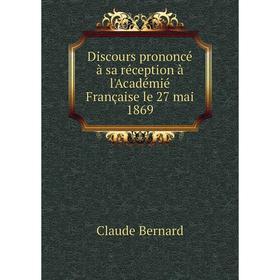 

Книга Discours prononcé à sa réception à l'Académié Française le 27 mai 1869