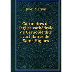 

Книга Cartulaires de l'église cathédrale de Grenoble dits cartulaires de Saint-Hugues