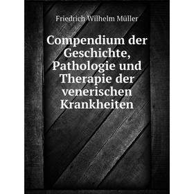 

Книга Compendium der Geschichte, Pathologie und Therapie der venerischen Krankheiten