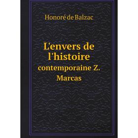 

Книга L'envers de l'histoirecontemporaine Z Marcas