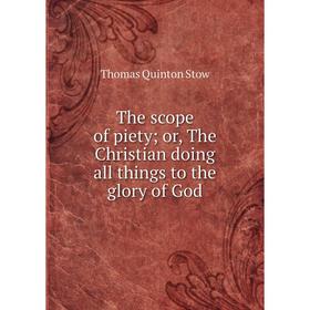 

Книга The scope of piety; or, The Christian doing all things to the glory of God