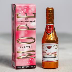 

УЦЕНКА Тёмный формовой шоколад «Море счастья», 40 г.