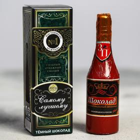

УЦЕНКА Тёмный формовой шоколад «Самому лучшему», 40 г.