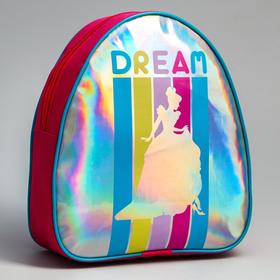 Рюкзак детский через плечо 'Dream', Принцессы: Золушка Ош