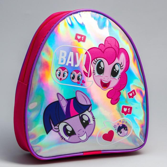 фото Рюкзак детский через плечо "вау!" my little pony hasbro