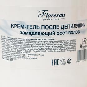 

Крем-гель после депиляции Floresan замедляющий рост волос, 1 л