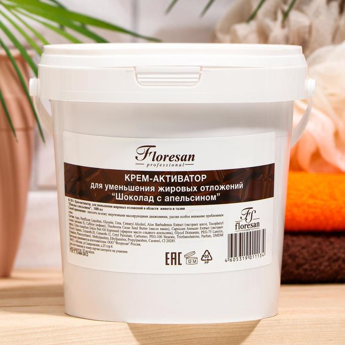 Крем-активатор Floresan «Шоколад с апельсином» для уменьшения жировых отложений, 1 л