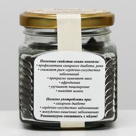 

Урбеч «Конопля и мёд», гречишный, 230 г