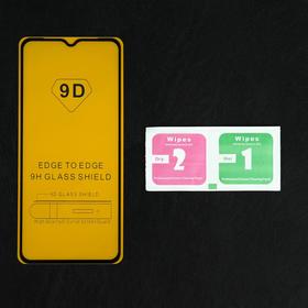 

Защитное стекло Innovation 2D, для Samsung Galaxy A12, полный клей, черное
